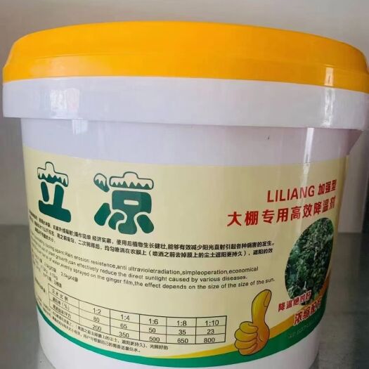 天津土壤改良套餐 有机植物营养液