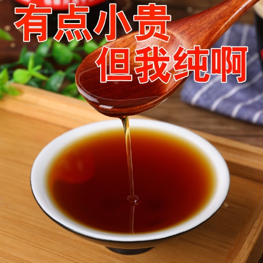 夏邑县纯芝麻油189370 -62255纯小磨香油