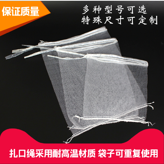 临沂 葡萄水果防虫防鸟纱网套袋枇杷果树网套防果蝇纱网袋