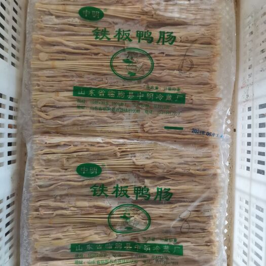 临朐县 鸭肠串