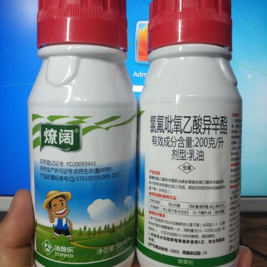 郑州农药除草剂氯氟吡氧乙酸300毫升