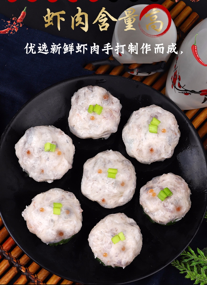 浙一鲜虾滑火锅手打飞鱼籽虾滑150g虾滑丸95%虾肉含量