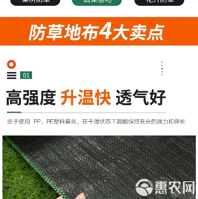  防草布除草布抗老化果园果树遮草盖草布防草布防草布农用园艺地布