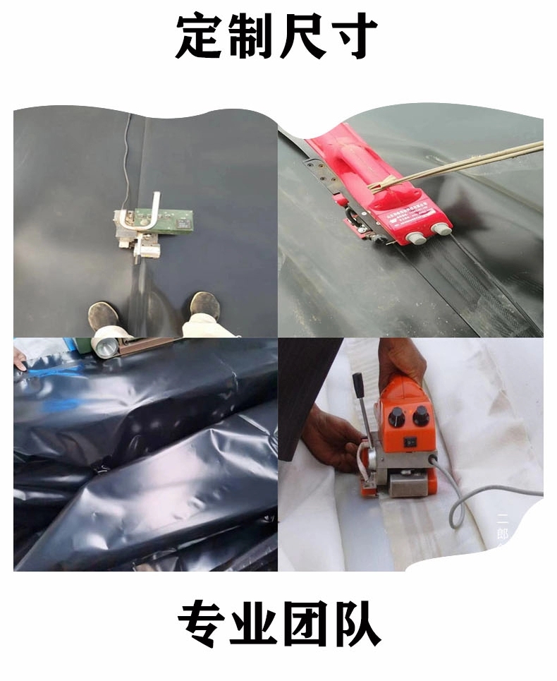 鱼塘防渗膜防水布 防漏膜藕池水产养殖膜土工膜hdpe防渗膜
