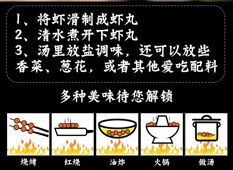 浙一鲜虾滑火锅手打飞鱼籽虾滑150g虾滑丸95%虾肉含量