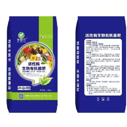 邯郸生物有机肥