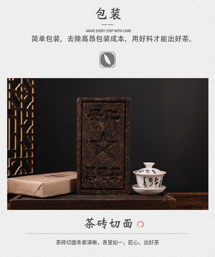 正宗安化黑茶湖南安化黑砖茶2斤装陈年黑茶老料礼盒版正品