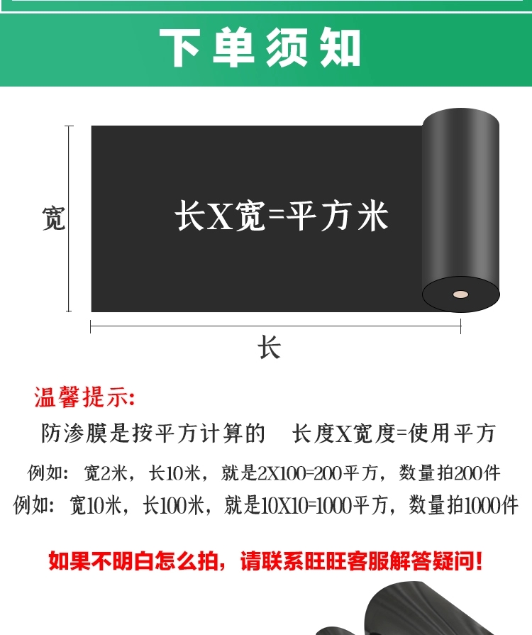 鱼塘防渗膜防水布 防漏膜藕池水产养殖膜土工膜hdpe防渗膜