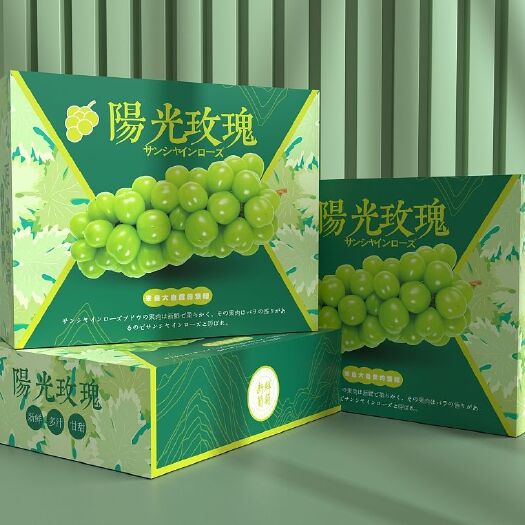 义乌市 阳光玫瑰包装盒 晴王葡萄礼盒 水果包装箱 包装盒定制印刷