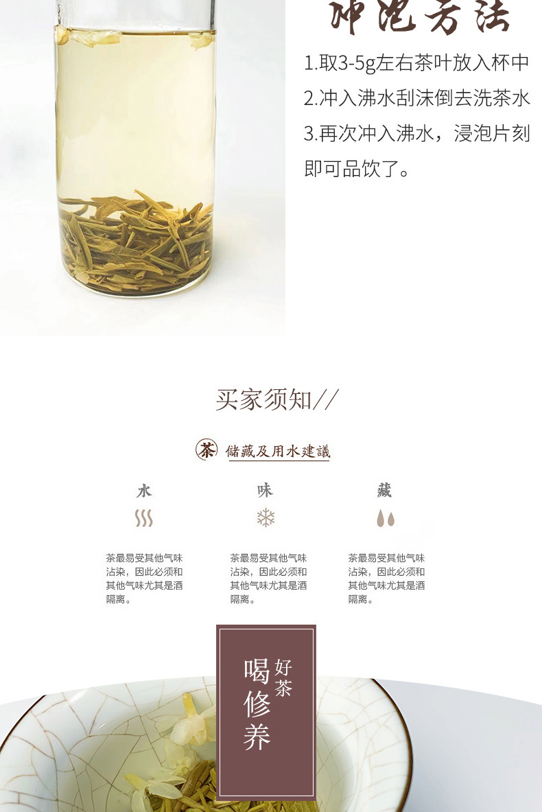 2021新茶浓香型茉莉小金针广西横县原产地茉莉花茶雪芽