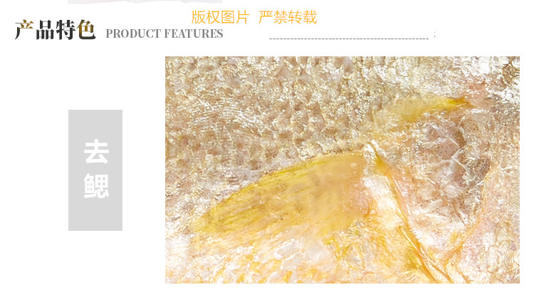 开背大黄鱼海捕大黄鱼黄鱼鲞新鲜冷冻三去大黄鱼新鲜活杀冷冻黄鱼