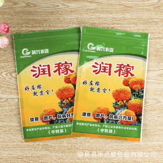 临泉县自封袋  批发花茶塑料包装袋定制三边封食品包装袋彩印复合拉骨袋定做