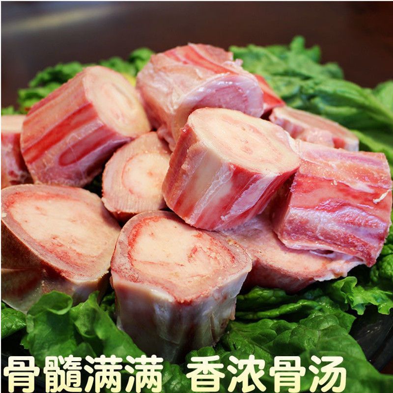 新鲜冷冻带筋牛腿骨带肉牛棒骨牛筒骨牛骨头熬汤烧烤食材