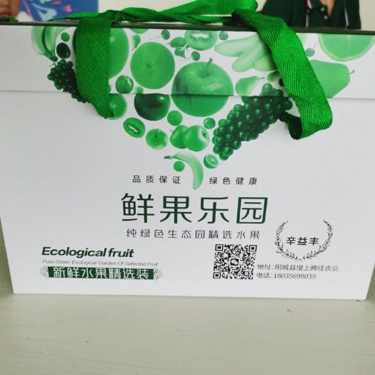 阳城县黄金黄桃 山西省晋城市阳城县 