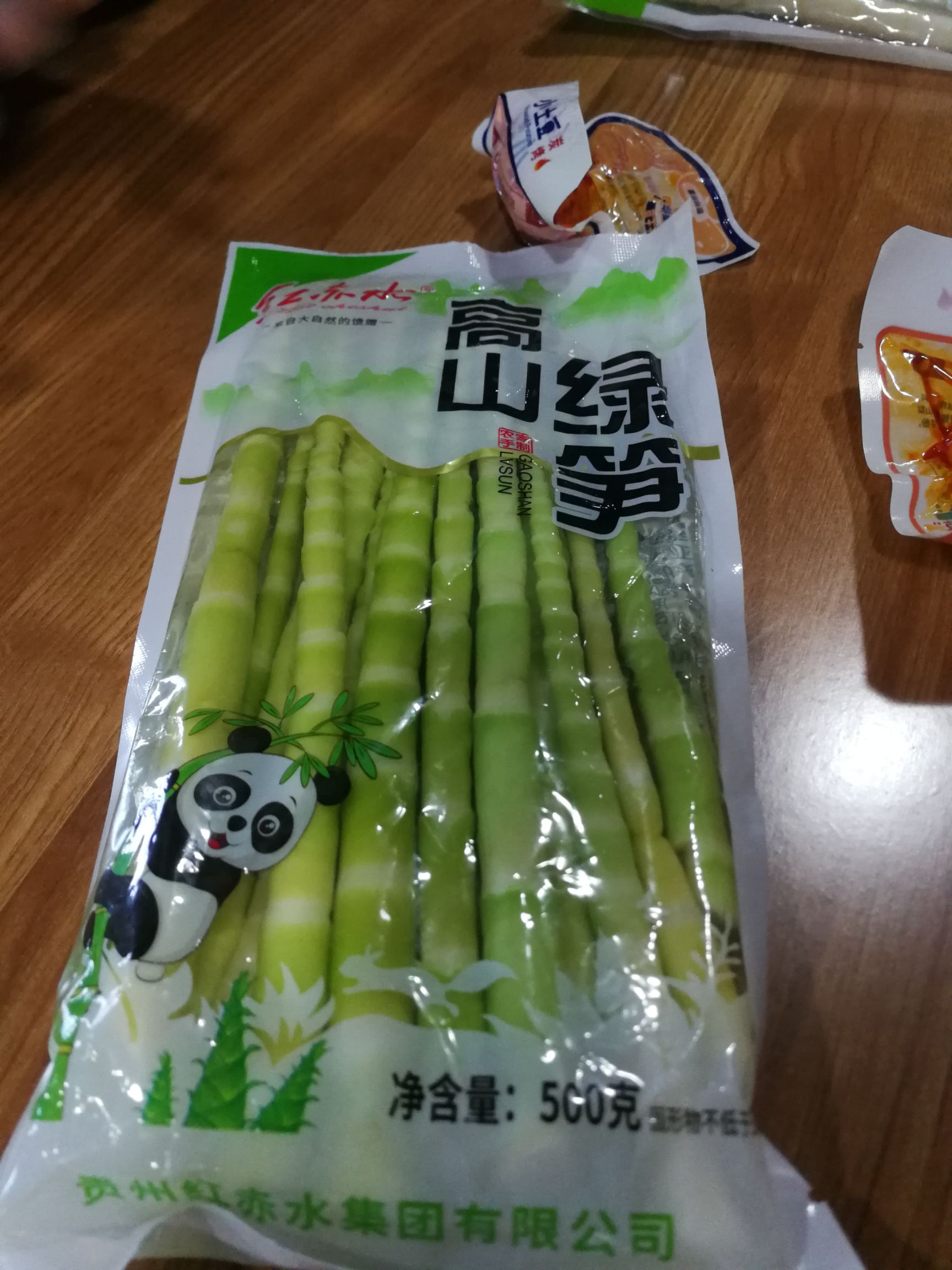 赤水竹笋，地标性产品，原材料来至于深山没有污染的纯净