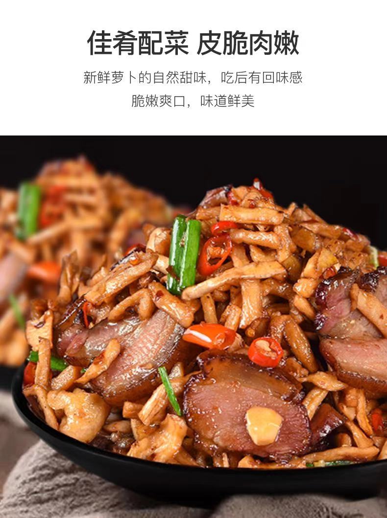 绿色精品萝卜条，农家产品，自晒干量大从优。非诚勿扰