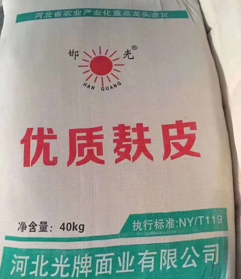 小麦麸，麸皮，合同出售各大厂家麸皮