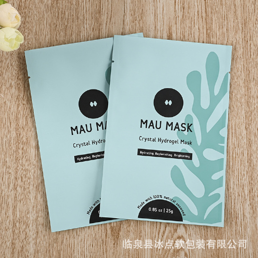 临泉县化妆品面膜铝箔袋食品平口三边封塑料复合袋定做印刷铝箔面膜袋
