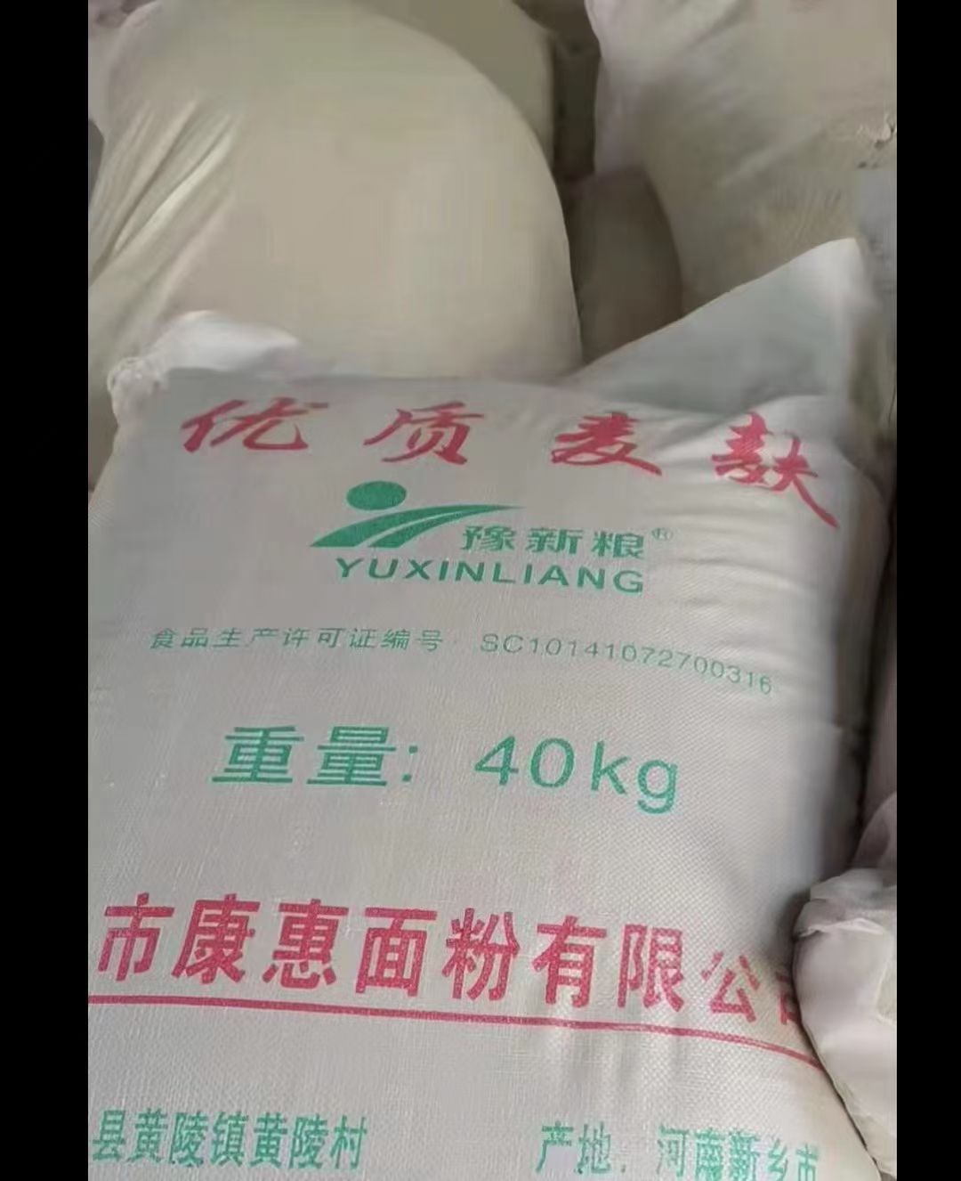 小麦麸，麸皮，合同出售各大厂家麸皮