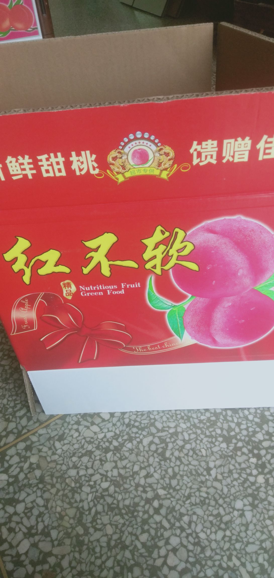 新品种中桃水玉早熟毛桃，60MM以上精选果