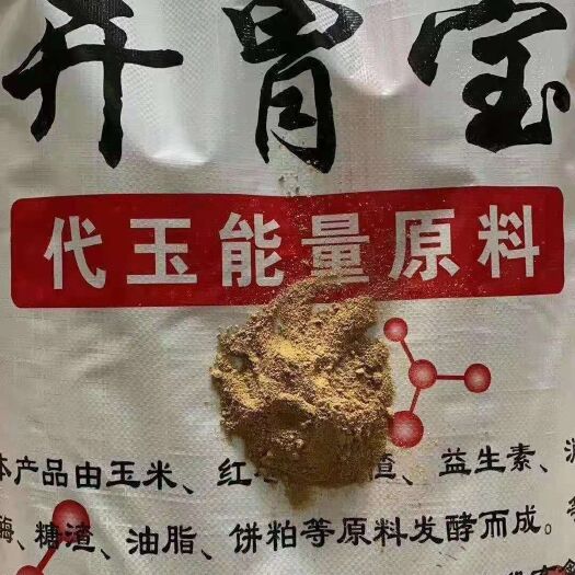 郓城县螯合肥料  开胃宝