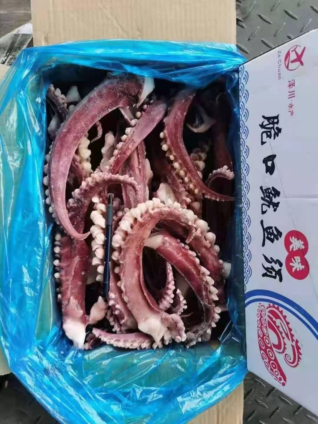 新鲜无冰衣大个脆口章鱼足脆口鱿鱼须烧烤食材新鲜速冻