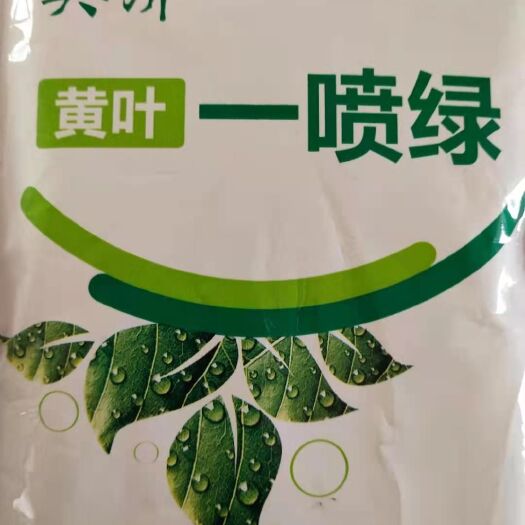 扶沟县一喷绿  叶绿素 花生黄叶死叶喷绿 ，抗重茬病害不早衰。