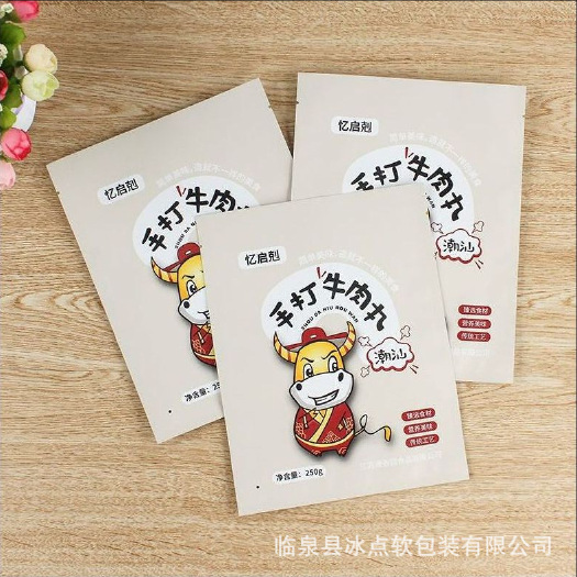 临泉县包装袋定制  批发塑料复合铝箔袋牛肉丸冷藏食品包装袋彩色印花