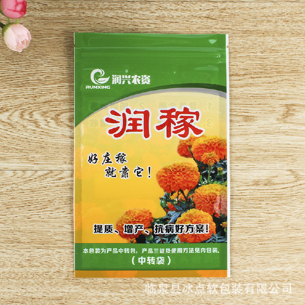 自封袋  批发花茶塑料包装袋定制三边封食品包装袋彩印复合拉骨袋定做