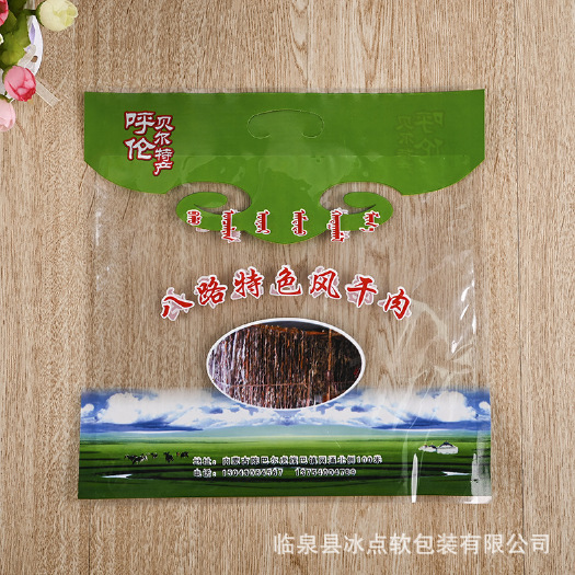 临泉县厂家直供零食自封袋特产美食牛肉干包装袋塑料复合开窗包装袋定制