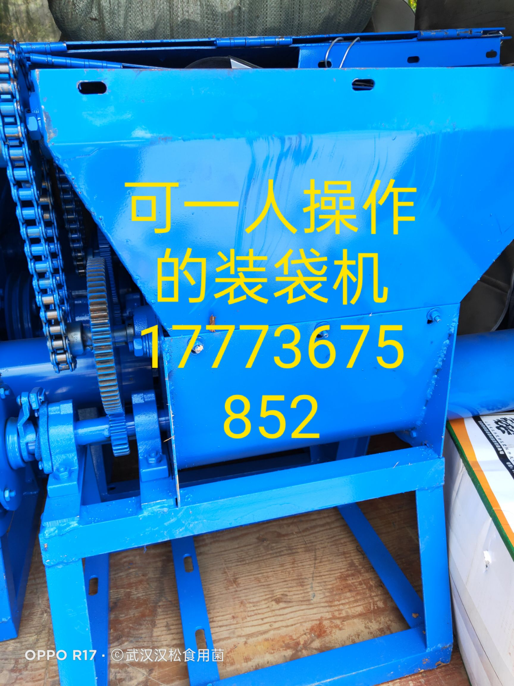 菌包袋  平菇出菇栽培袋，原種，栽培種制作袋，丙烯，乙烯規(guī)格