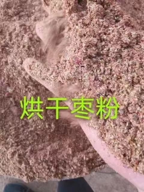 正定县 发酵饲料枣粉