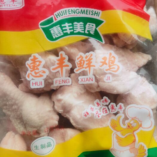 昌邑市鸡翅根