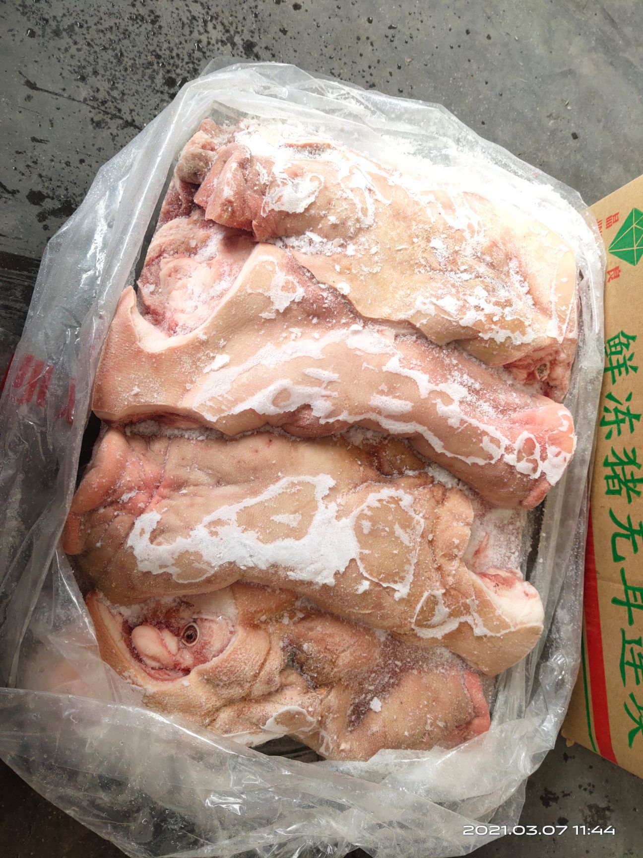 去骨生猪头肉   洪汇／晨洁／晶良/良蓉等品牌