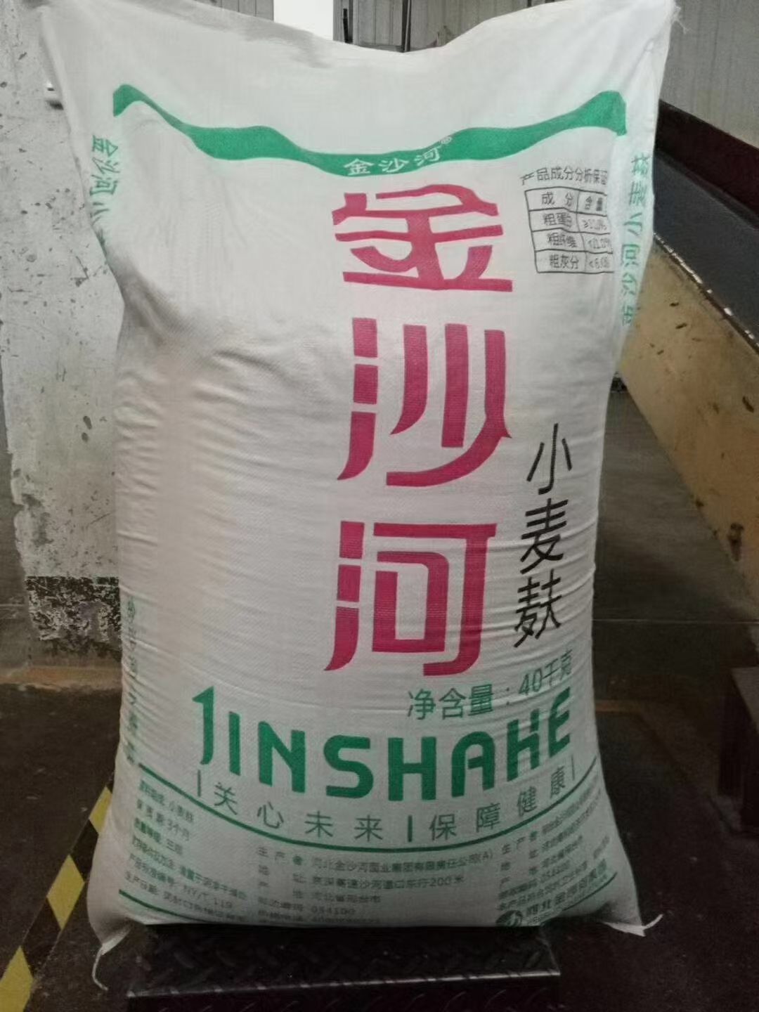 小麦麸，麸皮，合同出售各大厂家麸皮