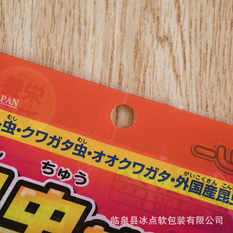 青贮袋  厂家定制塑料复合材料包装装袋农药杀虫剂风琴袋蟑螂包装袋定制