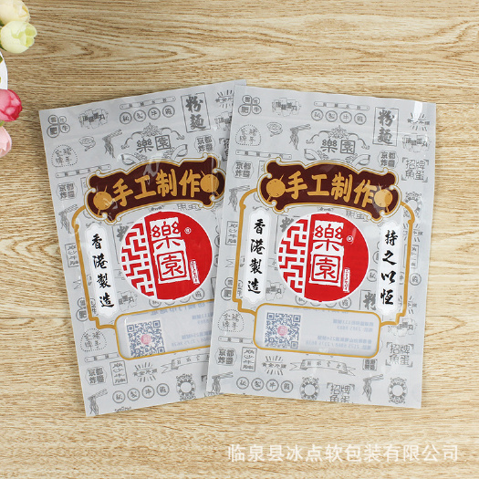 站立袋  批发食品塑料包装袋粉面小吃开窗拉骨袋三边直立自封包装袋定制