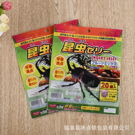 临泉县青贮袋  厂家定制塑料复合材料包装装袋农药杀虫剂风琴袋蟑螂包装袋定制