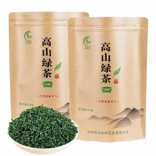 云和县2025新茶高山绿茶【一斤】绿茶茶叶明前一级浓香型【绿云峰】