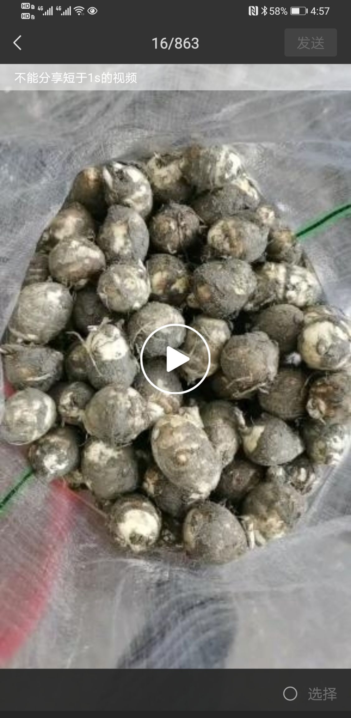 自家种的，白芋头，毛芋头