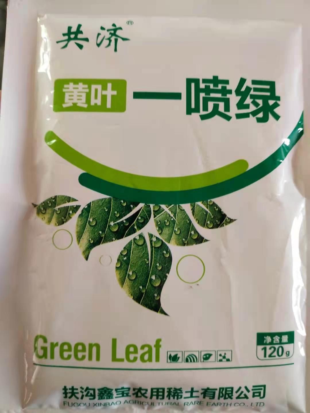 一喷绿  叶绿素 花生黄叶死叶喷绿 ，抗茬病害不早衰。