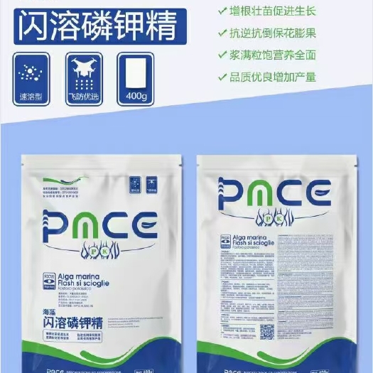 郑州水溶肥 肥料普美斯山东