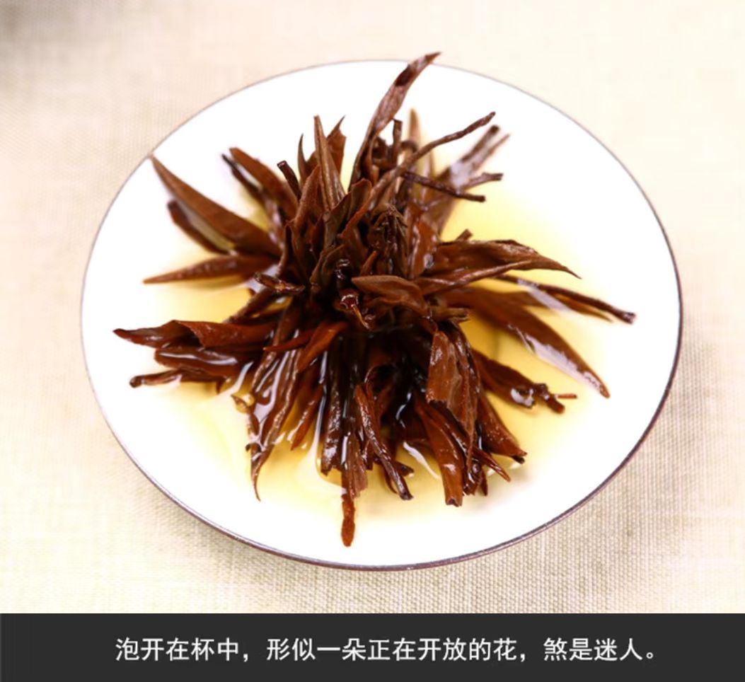 250g云南红茶凤庆滇红茶蜜香金丝芽古树宝塔红茶滇红功夫茶