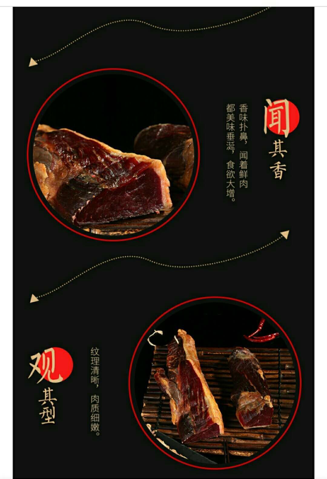 腊牛肉  特色小黄牛干巴  500克/袋 包邮  真空包装