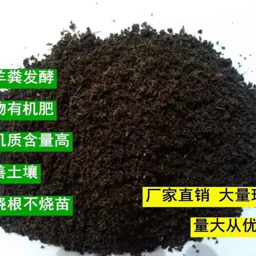 邯郸高端有机肥 有机菌肥有机质45有效菌0.2亿