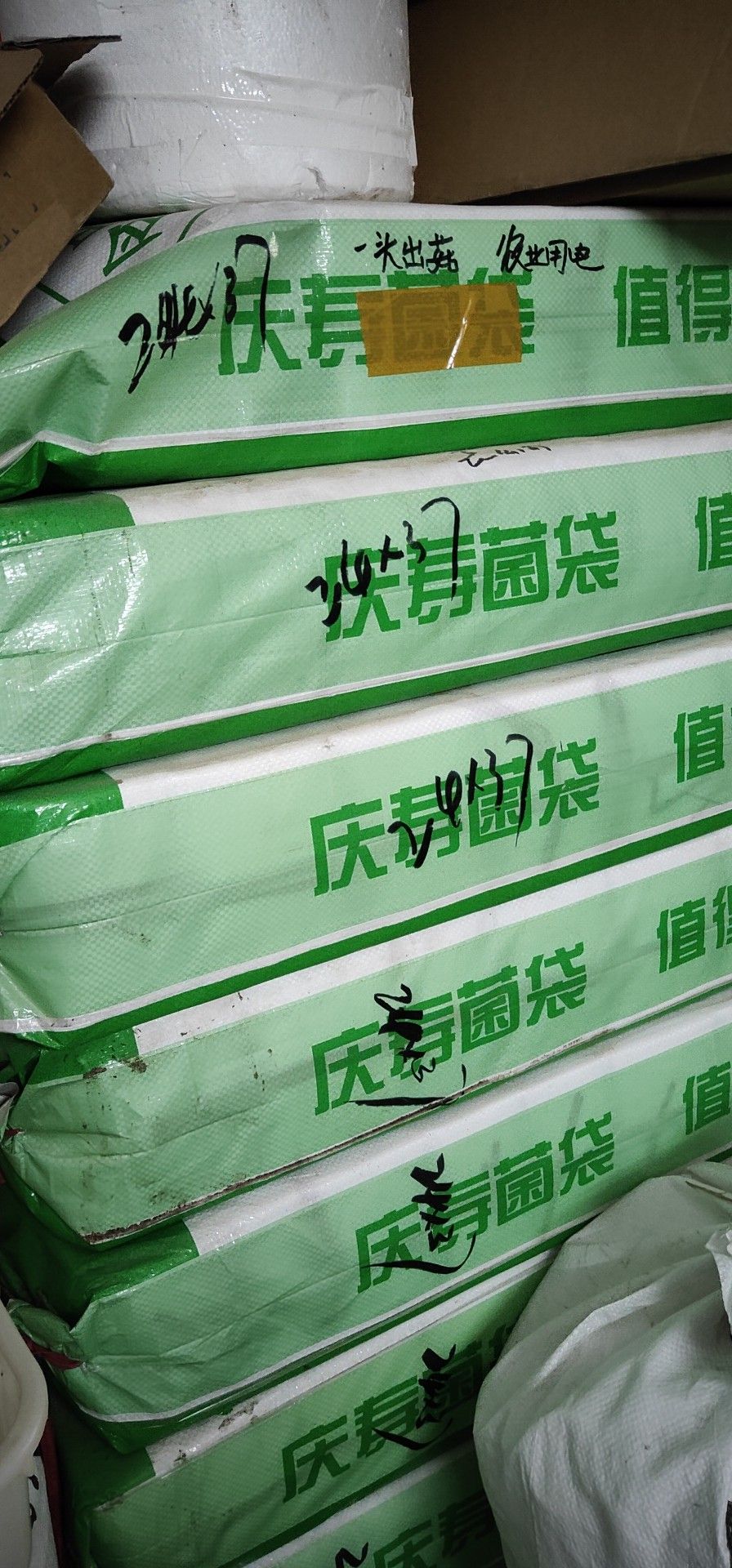 菌包袋  平菇出菇栽培袋，原種，栽培種制作袋，丙烯，乙烯規(guī)格