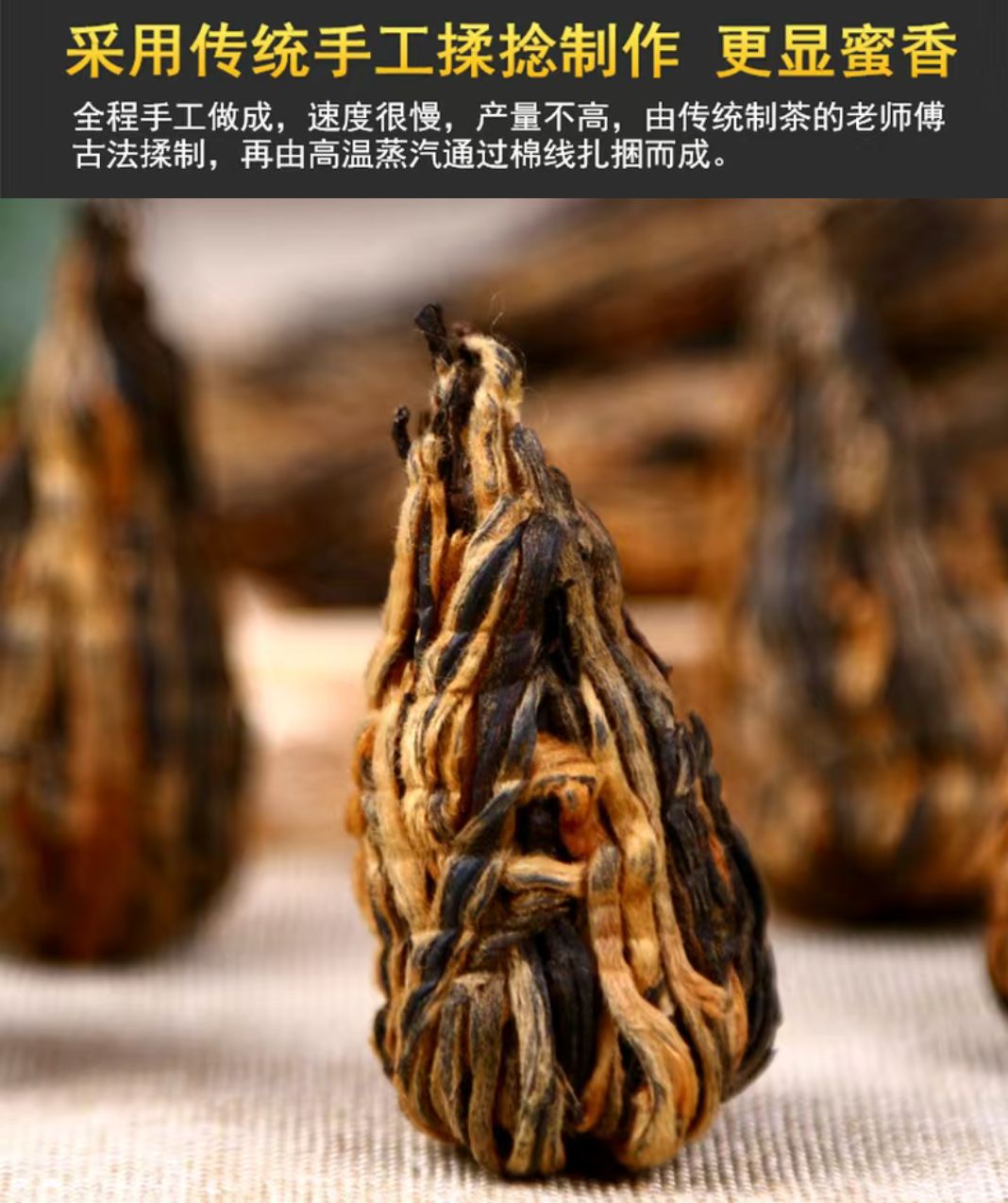 250g云南红茶凤庆滇红茶蜜香金丝芽古树宝塔红茶滇红功夫茶