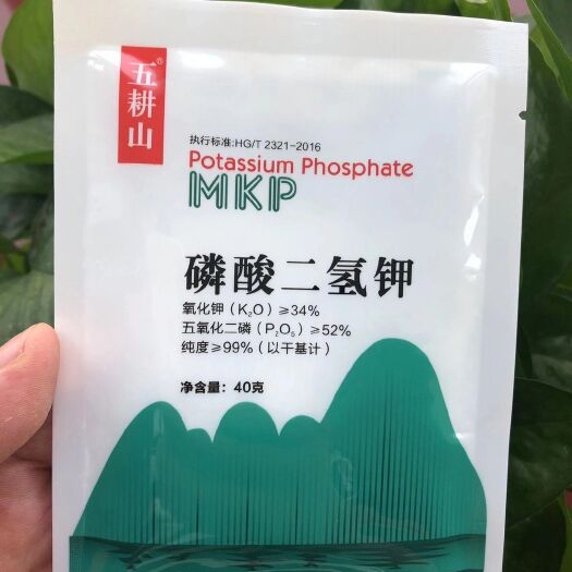 郑州磷肥  全能叶面肥 磷酸二氢钾 补充营养 促生长 增产