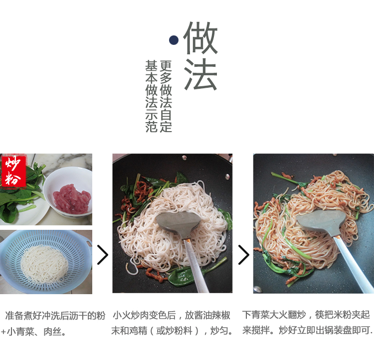 米粉米线  米粉，米线江西米粉可以炒粉，拌粉，螺蛳粉，厂家直