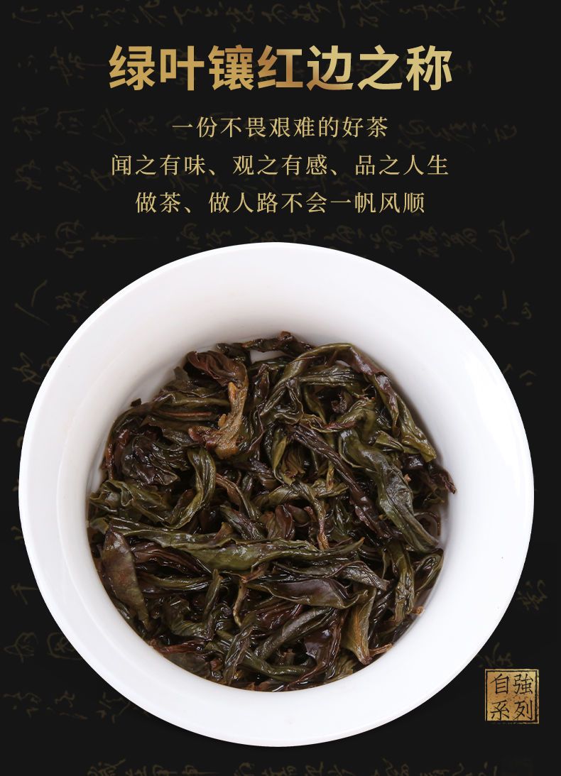  武夷山大红袍新茶礼盒装武夷岩茶散装肉桂浓香型乌龙茶叶水仙特级